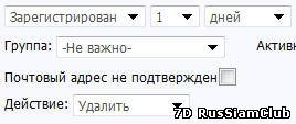 все удалил... а зачем? а почему?